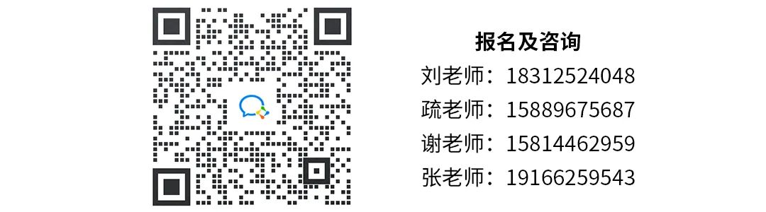 医美咨询服务人员“三证联培”滚动招生、随报随学！线上线下、灵活自由！