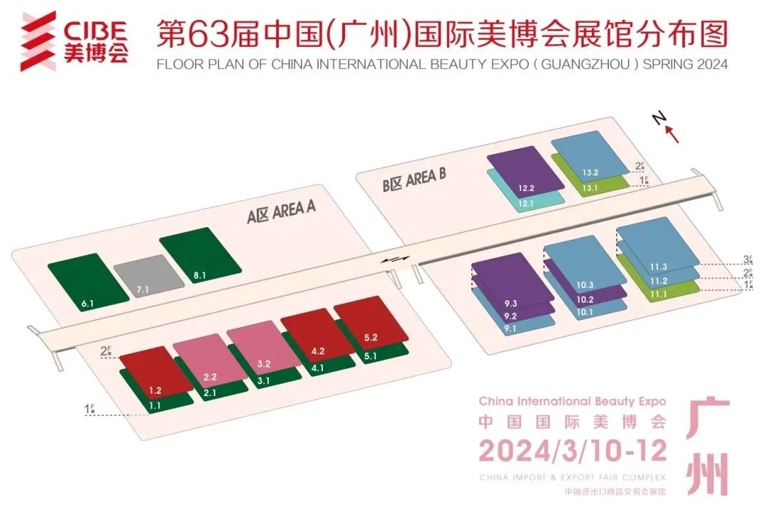 美博会B区放大招！找抗衰/医美/仪器/国际品牌，机遇都在这！