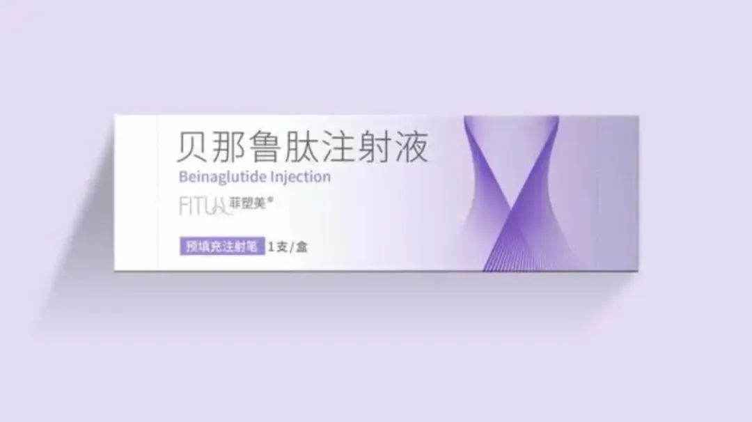 菲塑美®：开创减重市场新纪元，引领未来健康管理的革命性变革