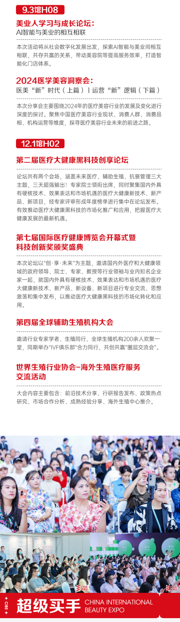 开启人从众叕模式！B区都是谁在逛？