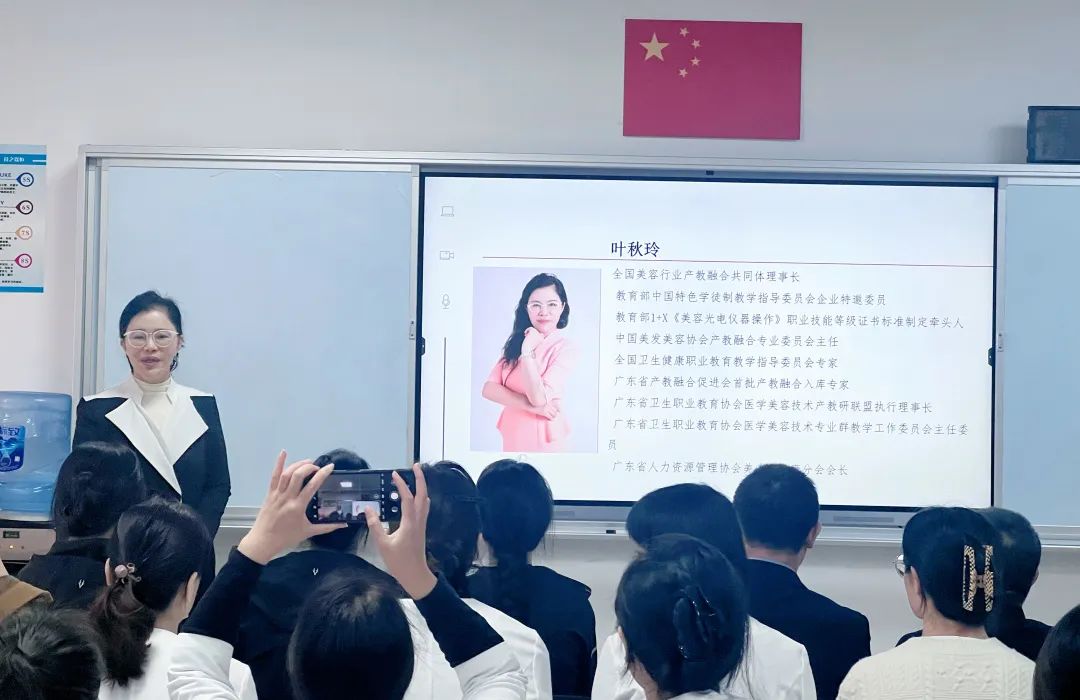 【专委会动态】美容职业技能师资能力培训班在福建举行