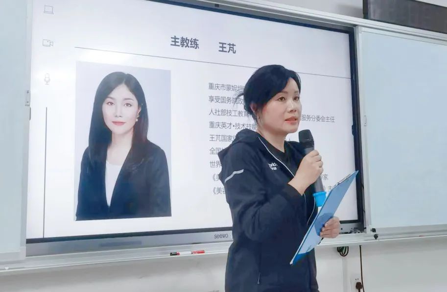 【专委会动态】美容职业技能师资能力培训班在福建举行