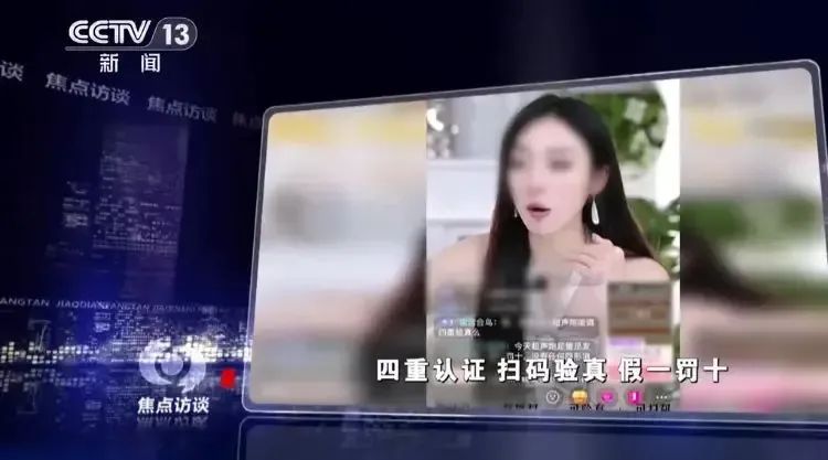 一板砖拍死医美直播？｜李滨专栏