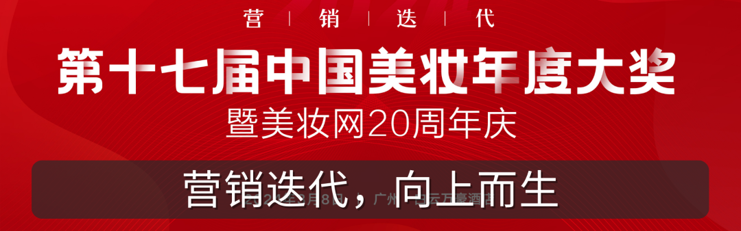 年度大奖｜“展商巡展”第四波来了！