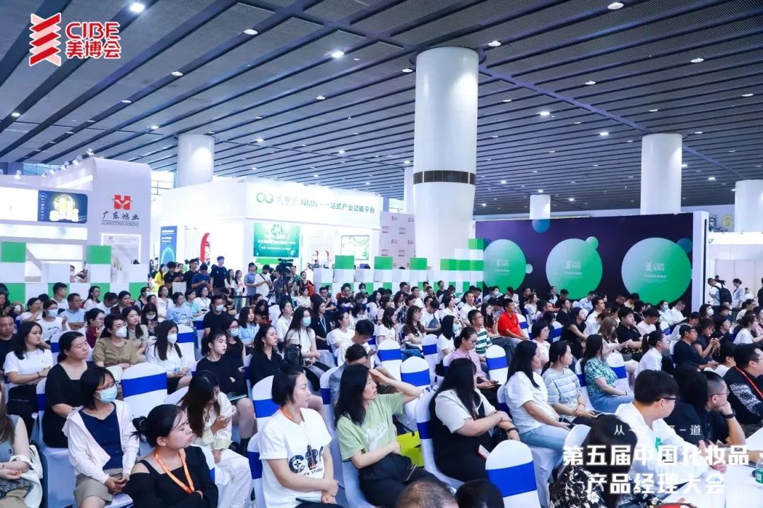 美业先锋杂志报道 | 超实用干货！​广州美博会50+精彩特备论坛，汇集美业新思潮！3月10-12日欢聚羊城