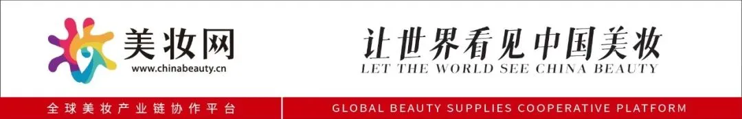 荣耀加冕l第十七届中国美妆年度大奖重磅揭晓！