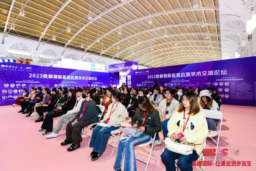 美业盛会，全域拓展丨2024第46届济南国际美业博览会将于3月25-27日举办