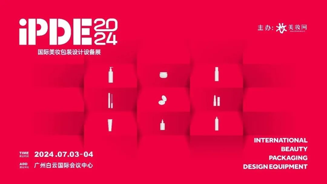 朱洪：2024生死攸关的选择｜年度大奖