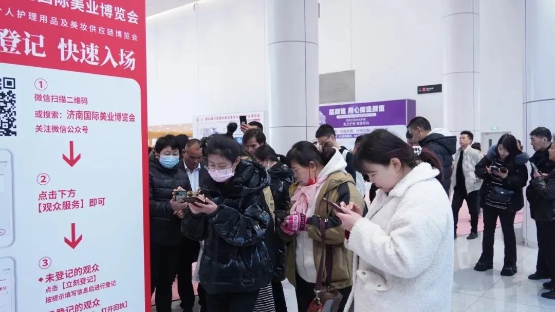 【观众】入场、交通、大巴车、展会详情、活动丨2024重庆国际美业博览会怎么逛，看这一篇就够了。