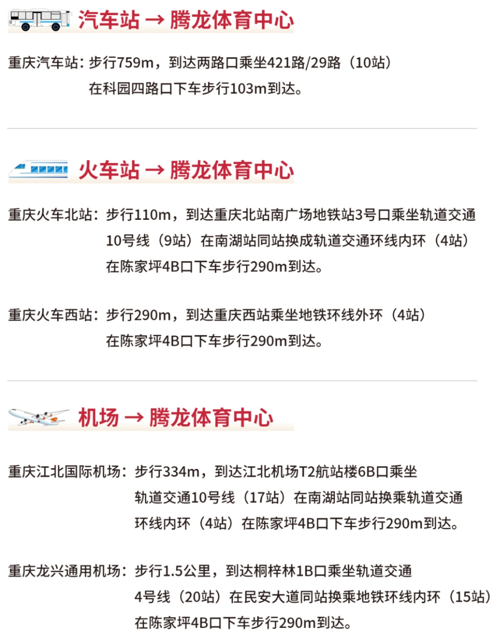 【参展商】2024重庆国际美业博览会布展须知发布