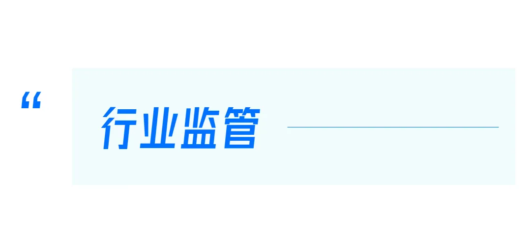 美周关注No.110丨全国眼整形“强基登峰”公益培训开启；​首个国产司美格鲁肽生物类似药申报上市