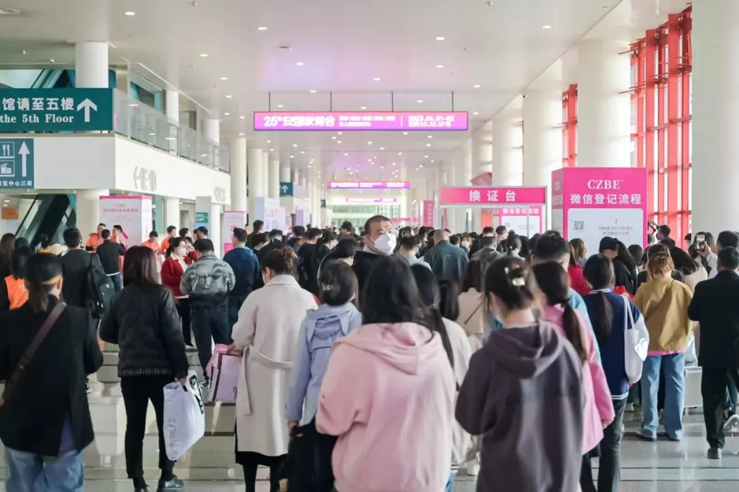 2024郑州国际美业博览会倒计时3天，超详细逛展攻略，"ta"来啦！！