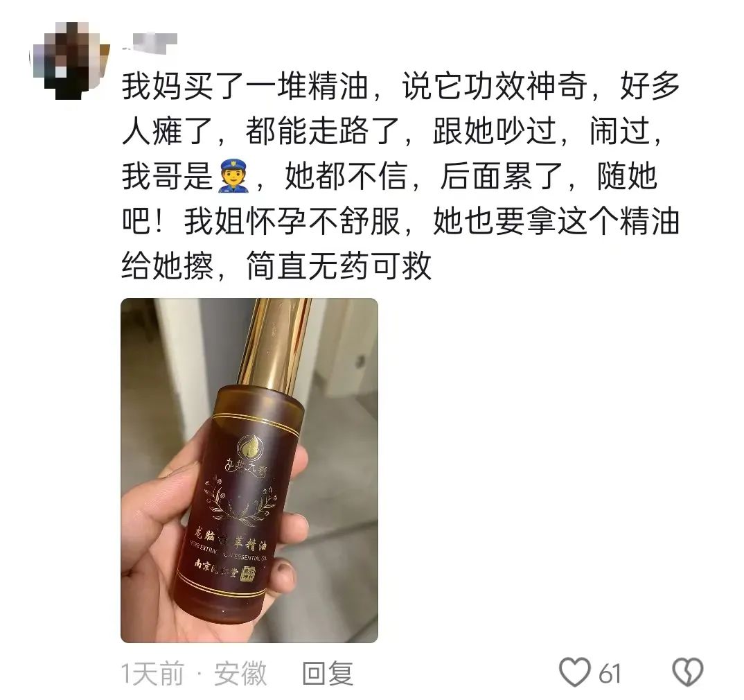 退款！产品下架！百万粉丝主播暗示其化妆品“防癌”，直播间被封