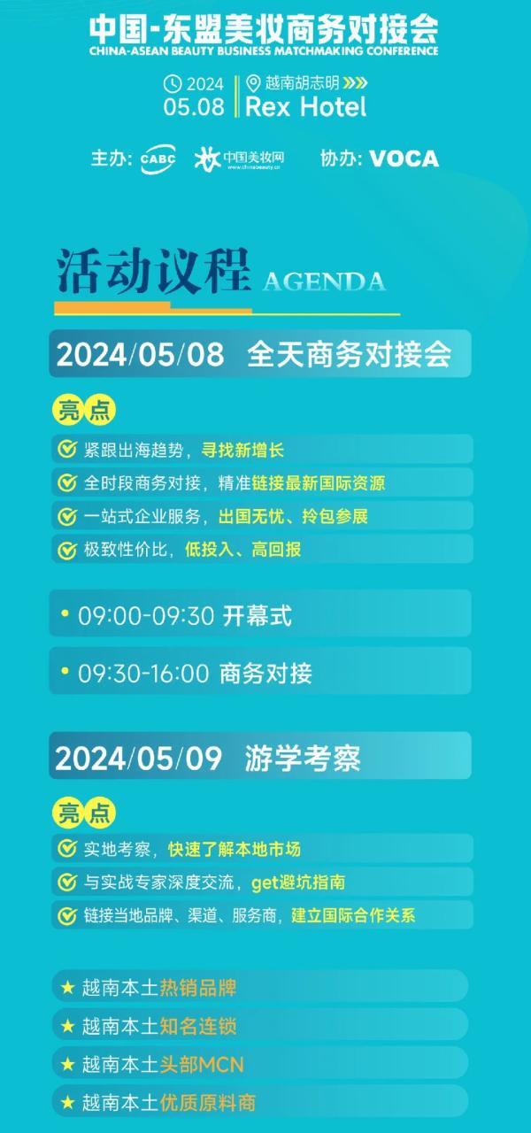 重磅！掘金东南亚新商机出现