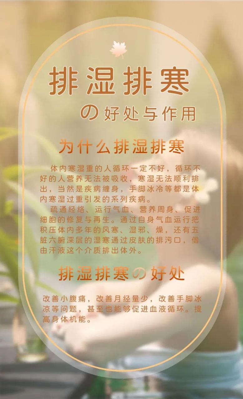 美博大礼城礼品推荐 | 【排寒祛湿泡脚丸礼盒】每天泡一泡，排出毒素，精力充沛，消除疲劳