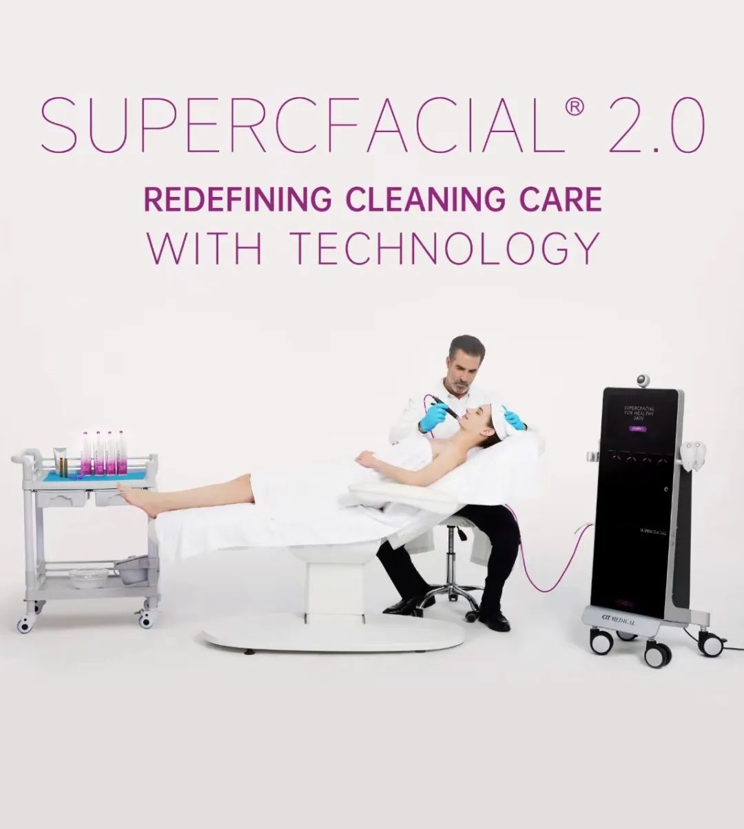 美业一周要闻｜SUPERCFACIAL®超清秀2.0智能新品全球发布会举行