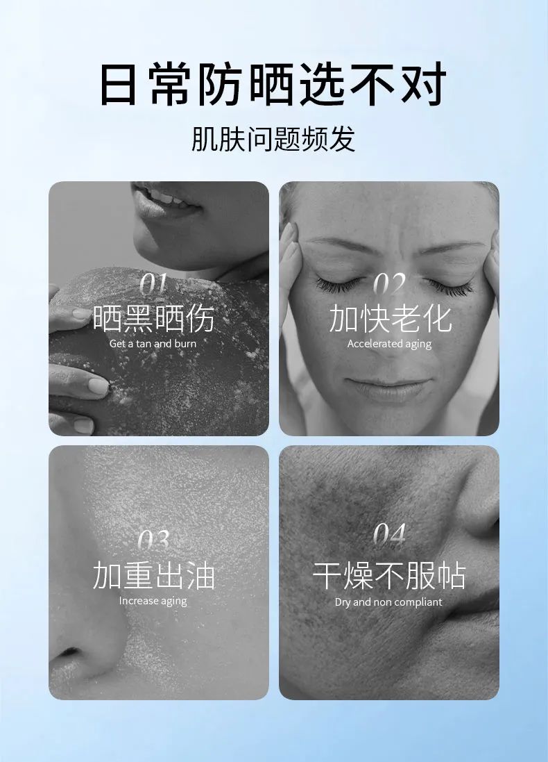 美业活动礼品推荐 |【VCHON防晒喷雾礼品】SPF50，高倍防晒抗光老