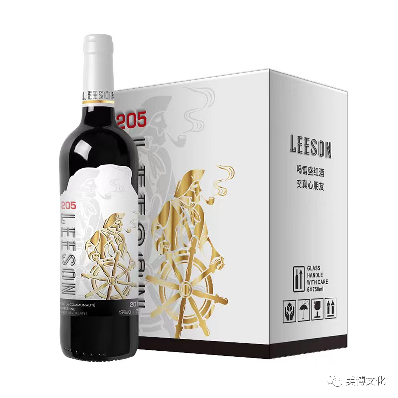 美业活动礼品推荐 |【LEESON雷盛高端品质红酒】过中秋、请客吃饭、员工聚餐，喝酒首选红酒，赶紧预定！