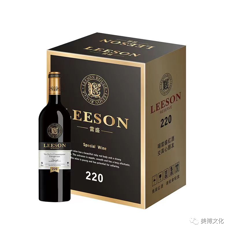 美业活动礼品推荐 |【LEESON雷盛高端品质红酒】过中秋、请客吃饭、员工聚餐，喝酒首选红酒，赶紧预定！