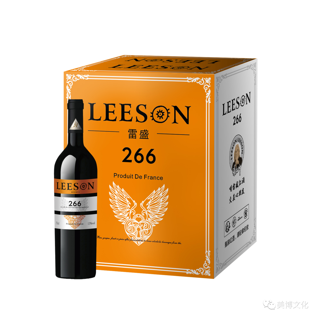 美业活动礼品推荐 |【LEESON雷盛高端品质红酒】过中秋、请客吃饭、员工聚餐，喝酒首选红酒，赶紧预定！