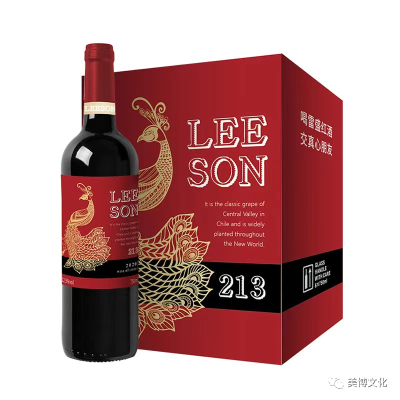 美业活动礼品推荐 |【LEESON雷盛高端品质红酒】过中秋、请客吃饭、员工聚餐，喝酒首选红酒，赶紧预定！