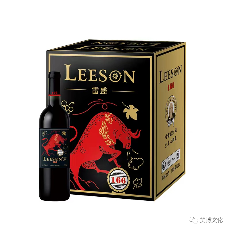 美业活动礼品推荐 |【LEESON雷盛高端品质红酒】过中秋、请客吃饭、员工聚餐，喝酒首选红酒，赶紧预定！