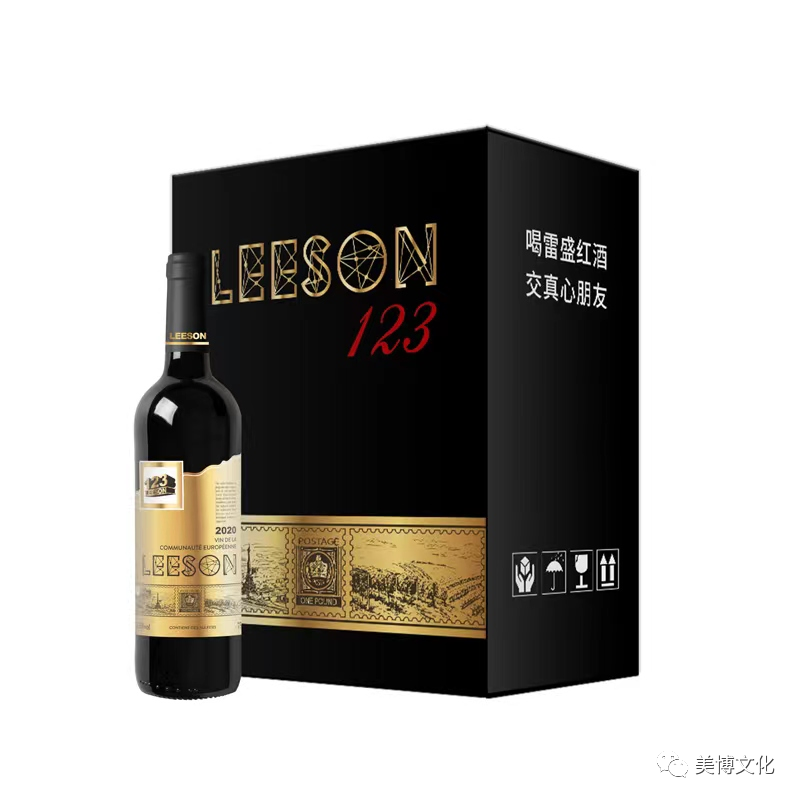 美业活动礼品推荐 |【LEESON雷盛高端品质红酒】过中秋、请客吃饭、员工聚餐，喝酒首选红酒，赶紧预定！