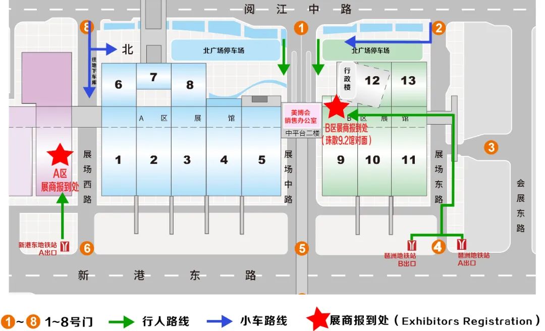 美业先锋杂志报道 | 重要提醒！65届美博会参展商须提前实名认证+刷身份证入场