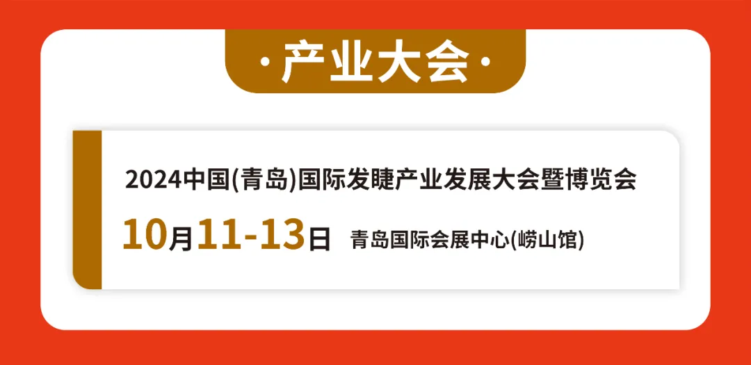 10月23-25日丨第23届郑州国际美业博览会“锁定”美业商机，释放美业新力量~“医呵美水光独家冠名”