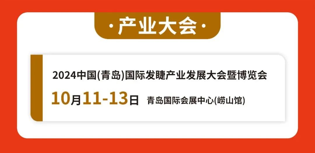 9月19日，“新时期美业飞跃发展的新出路”-邀您共探新时期美业发展之路