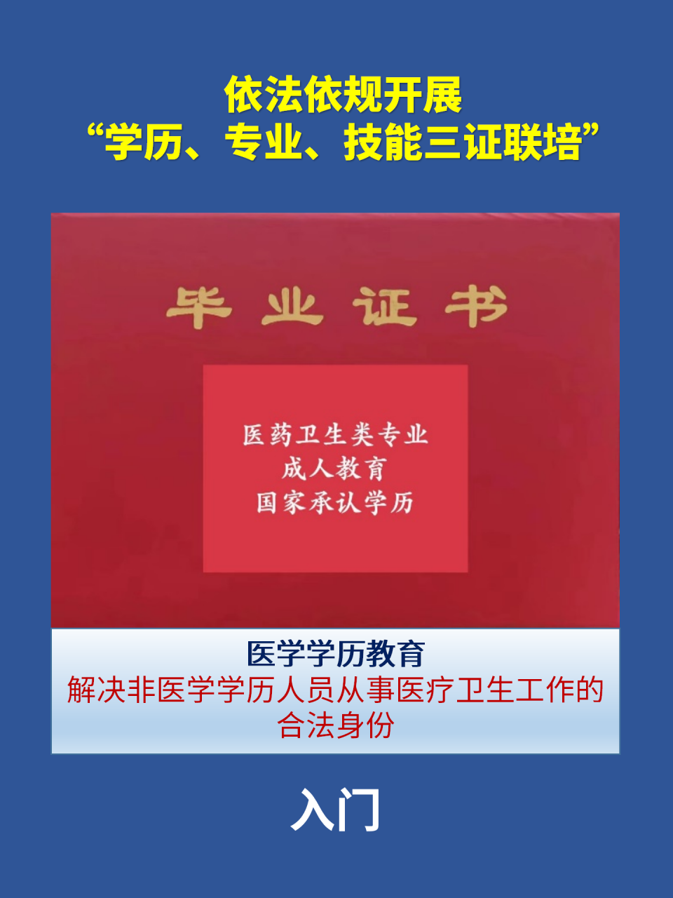 哪些人适合做医美咨询？需要什么资质？